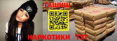 гашишное масло Кимры