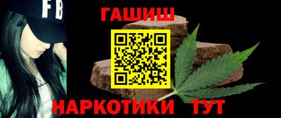 гашишное масло Кимры