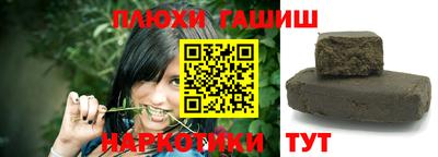 мефедрон Будённовск