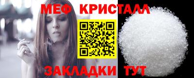 мефедрон Будённовск