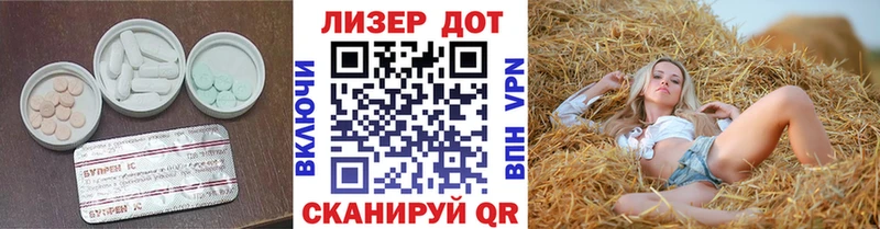 Лсд 25 экстази кислота  Дагестанские Огни 