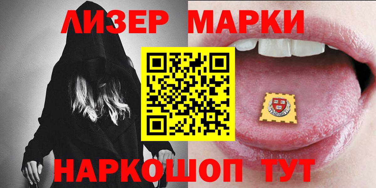 ЛСД экстази кислота Дагестанские Огни