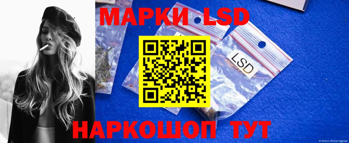ЛСД экстази кислота Дагестанские Огни