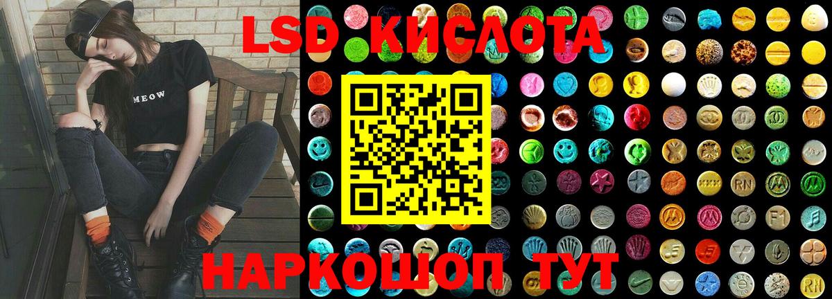 Дагестанские Огни  Вход с VPN  LSD-25  ГАШ  Меф МЯУ МЯУ   Бошки Шишки  ЭКСТАЗИ  Кетамин 