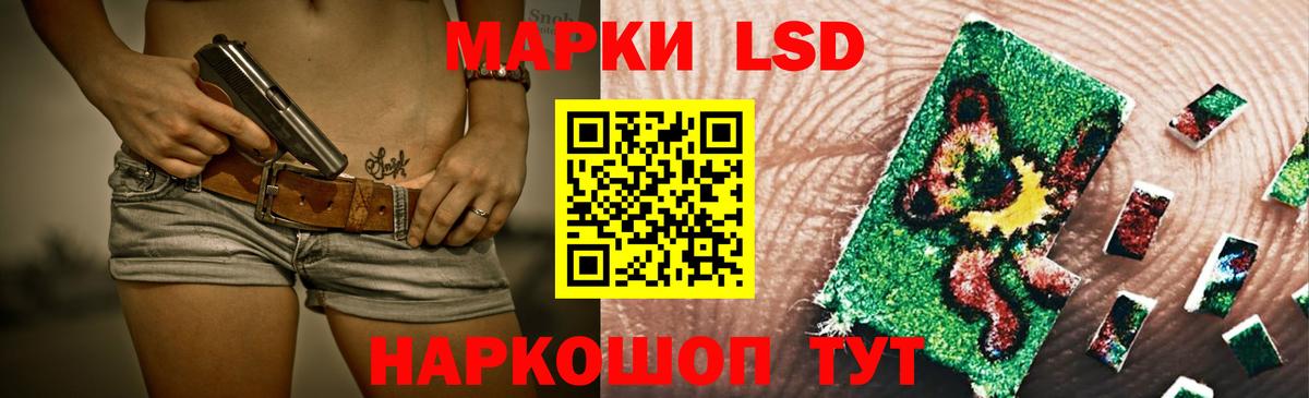 Лсд 25 экстази ecstasy  Вход с VPN  Дагестанские Огни 