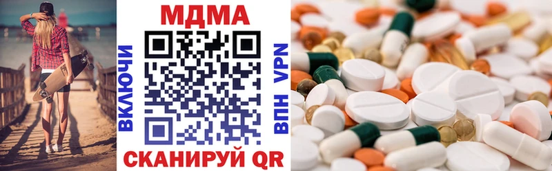 hydra зеркало  что такое наркотик  Дагестанские Огни  MDMA Molly 