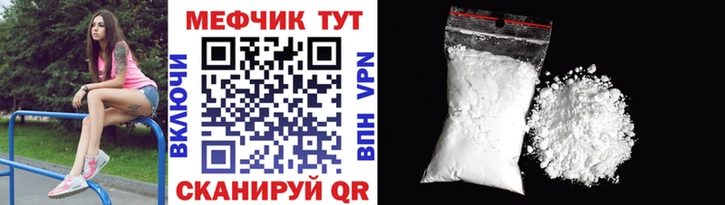 Мефедрон mephedrone наркота Дагестанские Огни