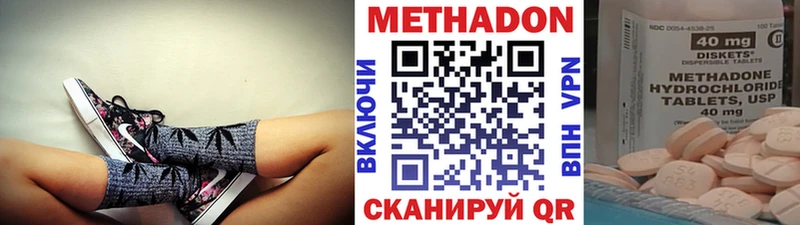 МЕТАДОН мёд  где купить   Дагестанские Огни 