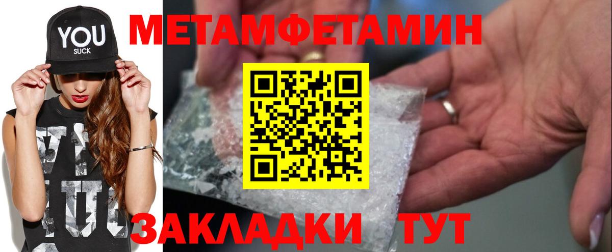 Метамфетамин Methamphetamine  Вход с VPN  Дагестанские Огни  Метамфетамин Methamphetamine 