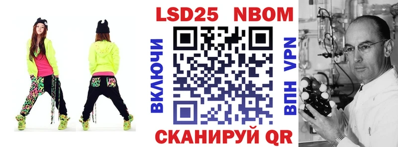 Наркотические марки 1500мкг  наркота  Дагестанские Огни 