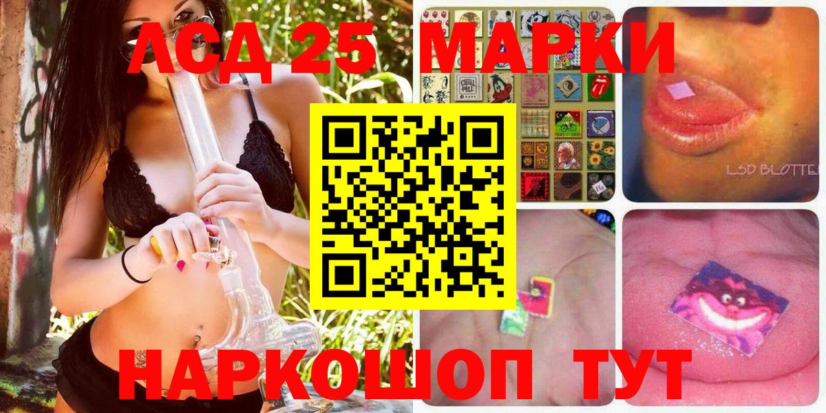 Марки 25I-NBOMe 1500мкг  сколько стоит  Дагестанские Огни 