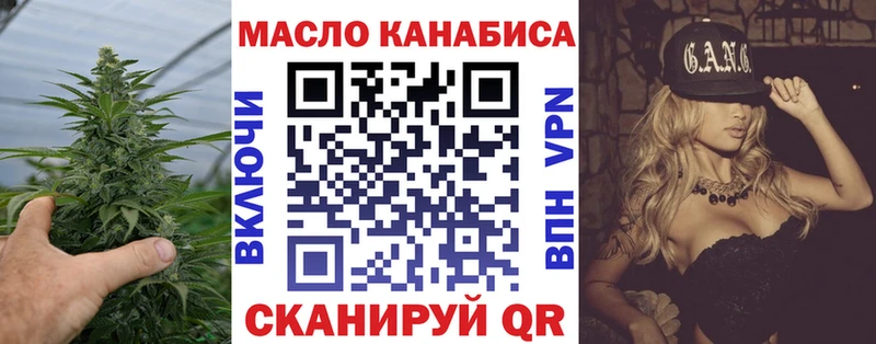кракен маркетплейс  Дагестанские Огни  ТГК концентрат  где можно купить наркотик 