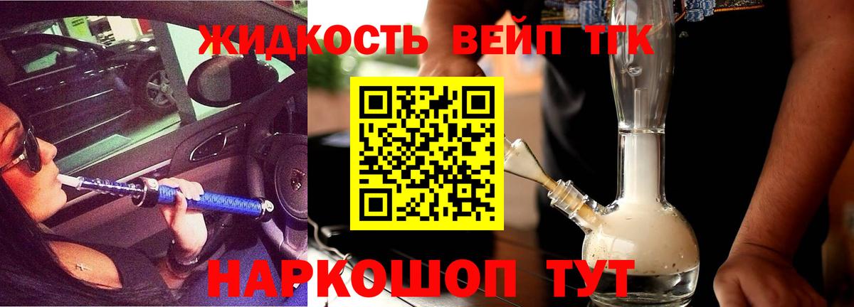 Дистиллят ТГК THC oil Дагестанские Огни