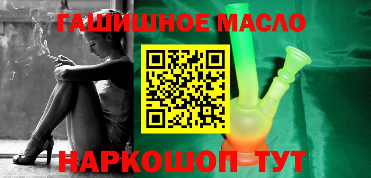 Дистиллят ТГК вейп Дагестанские Огни