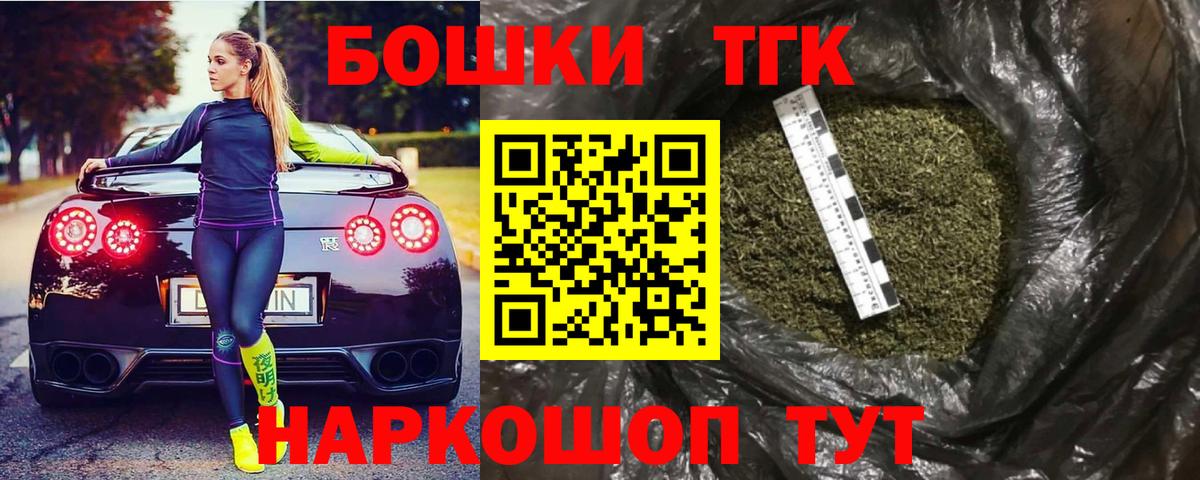 Каннабис Ganja  Вход с VPN  Каннабис семена  Канабис THC 21%  Канабис тримм  Дагестанские Огни 