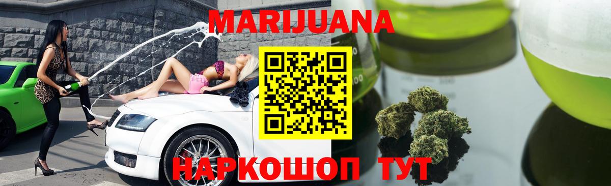 Конопля Bruce Banner  Бошки Шишки тримм  Бошки Шишки план  Канабис OG Kush  Дагестанские Огни 